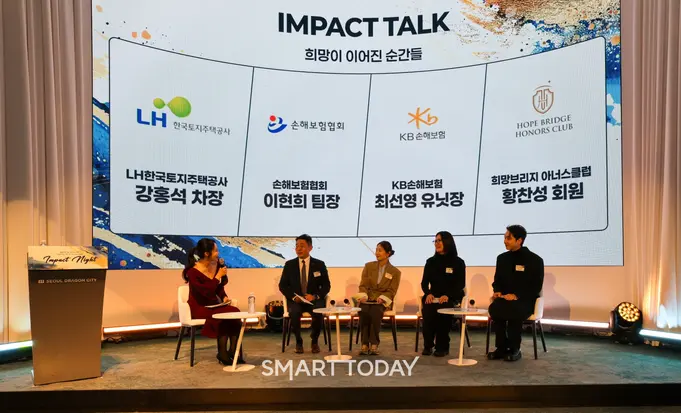 서울 용산구 드래곤시티 호텔에서 열린 