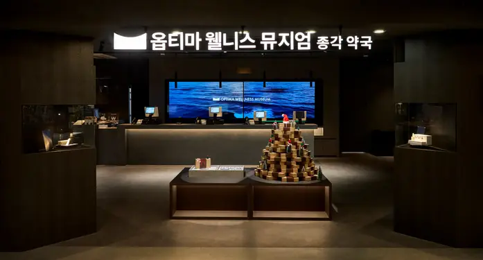 사진 1) 신개념 도심형 큐레이션 대형 약국 ‘옵티마 웰니스 뮤지엄 약국(OWM 약국) 종각점’이 영풍문고 종각종로본점 내에 새롭게 문을 열었다. 사진은 종각점 매장 입구 전경.
