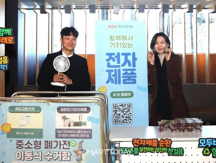  HDC현대산업개발은 6일 본사 로비에서 임직원 참여형 폐전자제품 자원순환 캠페인을 전개하며 사무공간과 건설 현장 전반에 친환경 실천 문화를 확산·정착시켜 나가고 있다. (사진제공=HDC현대산업개발)