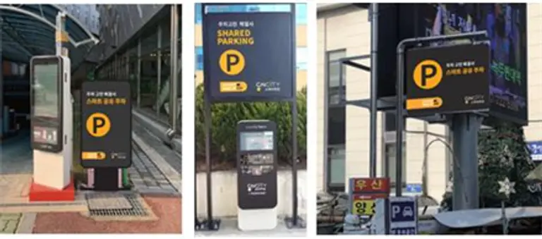 스마트시티 챌린지 대전 주차 솔루션
