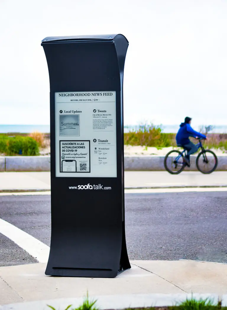 사진=수파 사인 