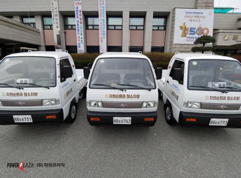 사진=파워프라자