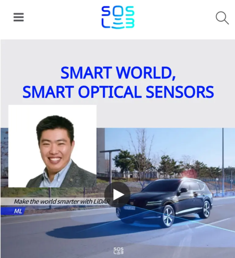 ◇에스오에스랩 홈페이지. 정지성 대표