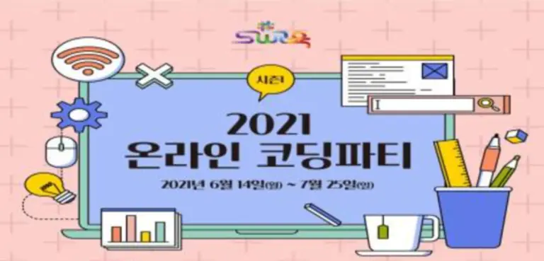 사진 = 한국과학창의재단