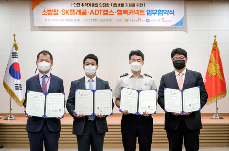 박대호 행복커넥트 상임이사, 정영철 ADT캡스 운영본부장, 배덕곤 소방청 119구조구급국장, 이준호 SK텔레콤 ESG 사업담당이 협약식에서 기념 촬영을 하고 있다