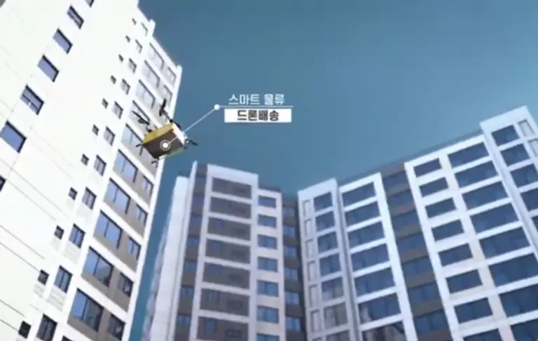 사진: 스마트시티 세종 국가시범도시 유투브 영상 캡처(클릭하면 영상 시청 가능)