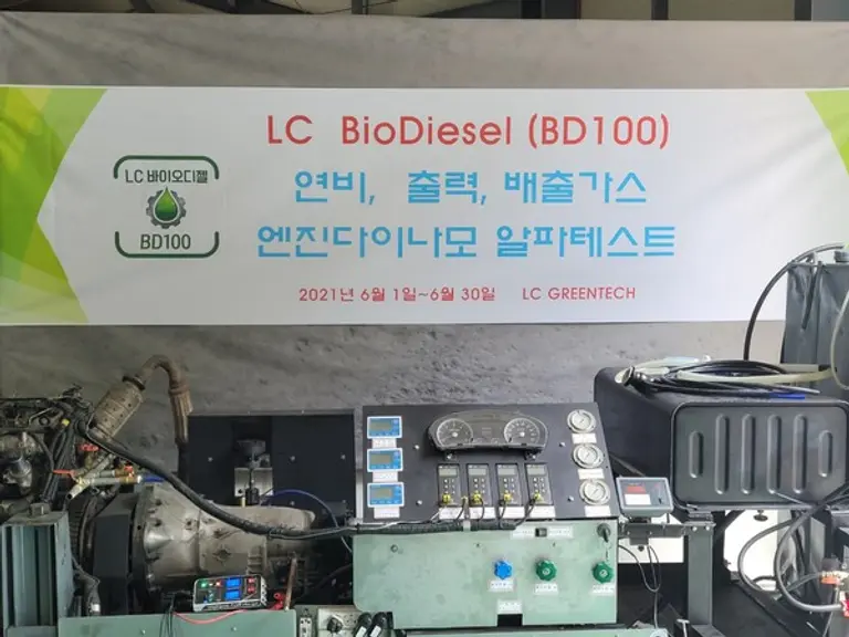 Photo: LC Greentech