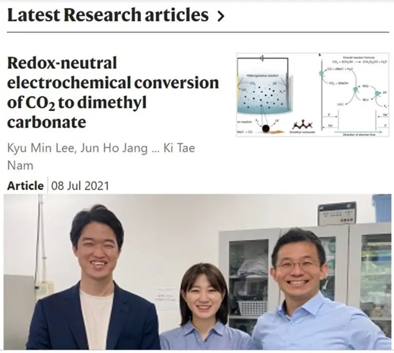 ◇왼쪽부터 장준호 서울대학교 공과대학 재료공학부 연구원, 이규민 연구원, 남기태 교수.(사진: 서울대. 네이처 에너지 사이트 캡처)