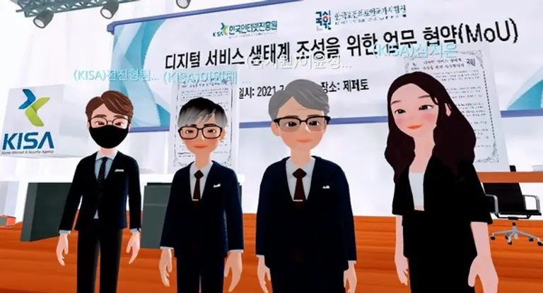 ◇메타버스 플랫폼 ‘제페토’(ZEPETO)에서 디지털 서비스 생태계 조성을 위한 업무협약을 체결하고 있다. (왼쪽 두 번째)KISA 이원태 원장, (왼쪽 세 번째)국시원 이윤성 원장.