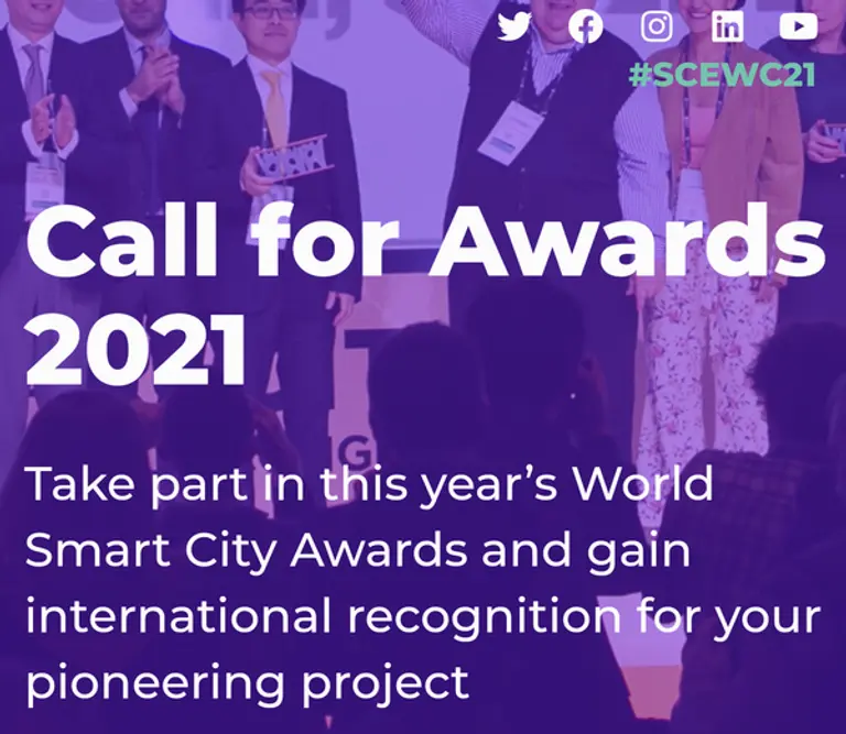 사진: 월드 스마트시티 콩그래스 홈페이지 캡처