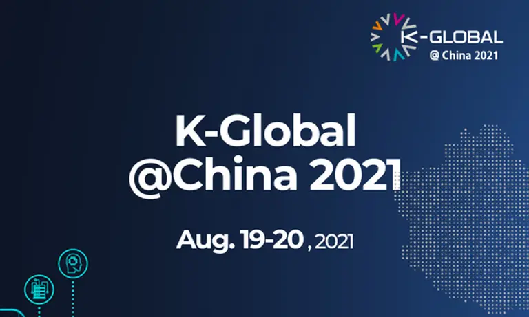 자료: 과기정통부