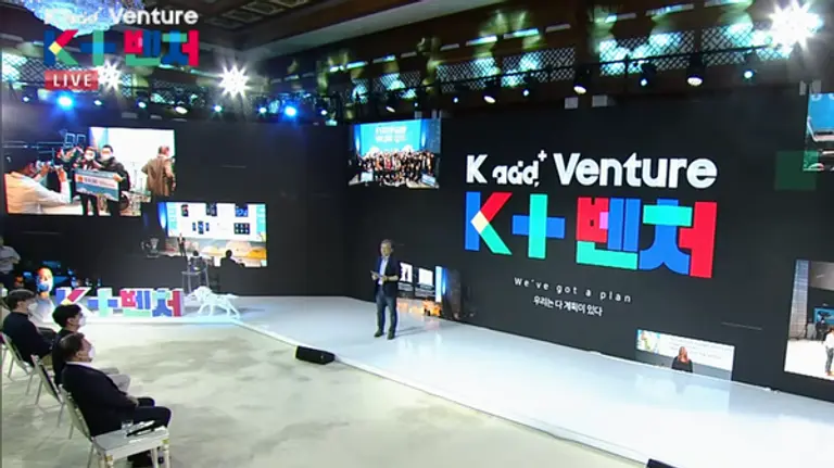 사진: 청와대에서 열린 K애드벤처