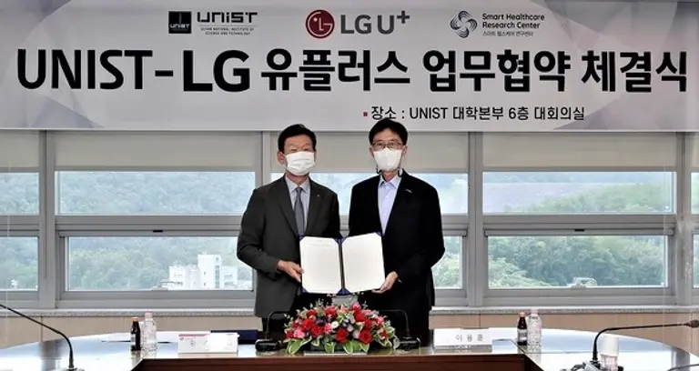 ◇이용훈 UNIST총장과 황현식 LG유플러스 대표가 스마트헬스 관련 사업발굴 업약협약을 체결했다.