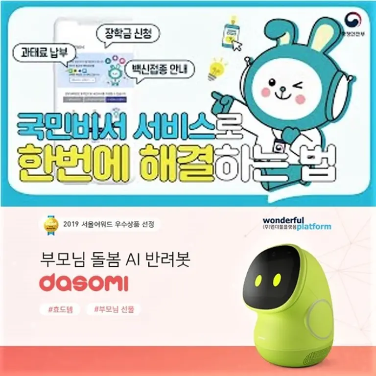 자료: 각 사이트 캡처