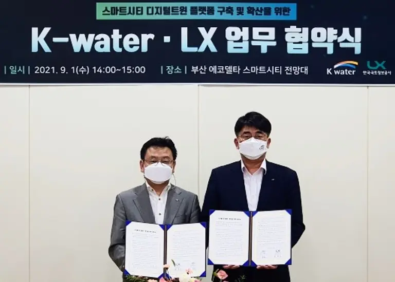 ◇최송욱 LX공사 공간정보본부장(왼쪽)과 이준근 수자원공사 그린인프라부문 이사가 협약서를 들고 기념촬영을 하고 있다.