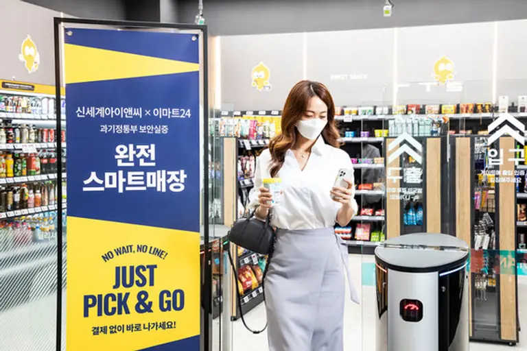 아마트24 스마트 점포(사진: 이마트24 )