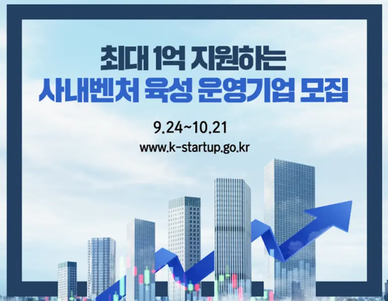 자료: 중기벤처부