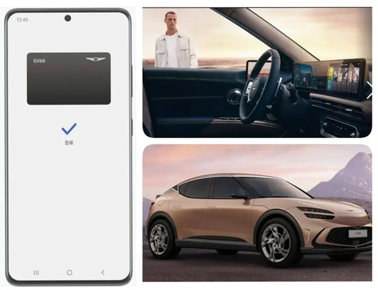 사진: 삼성전자+현대자동차