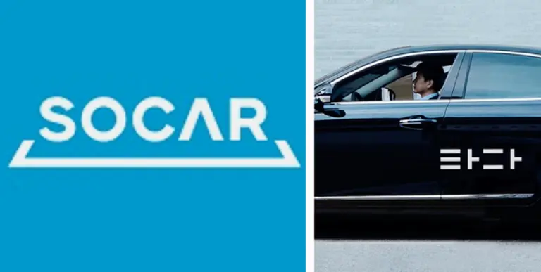 자료: 쏘카+타다 홈페이지 캡처