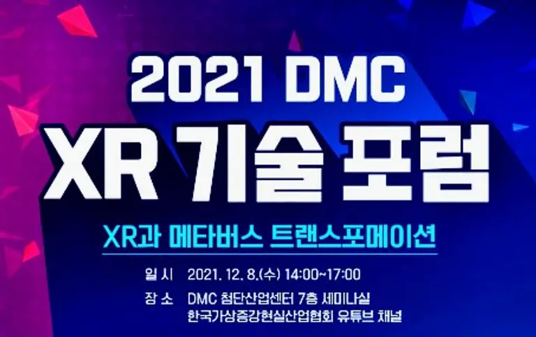 자료: 서울산업진흥원