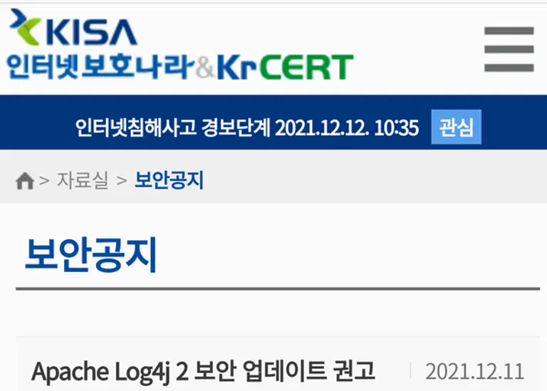 자료: 보호나라 홈페이지 캡처