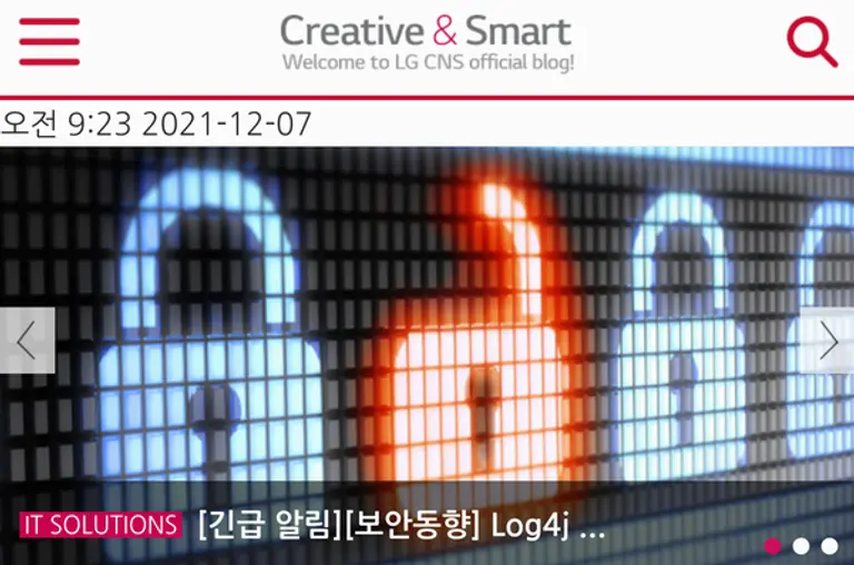 사진: LG CNS 홈페이지