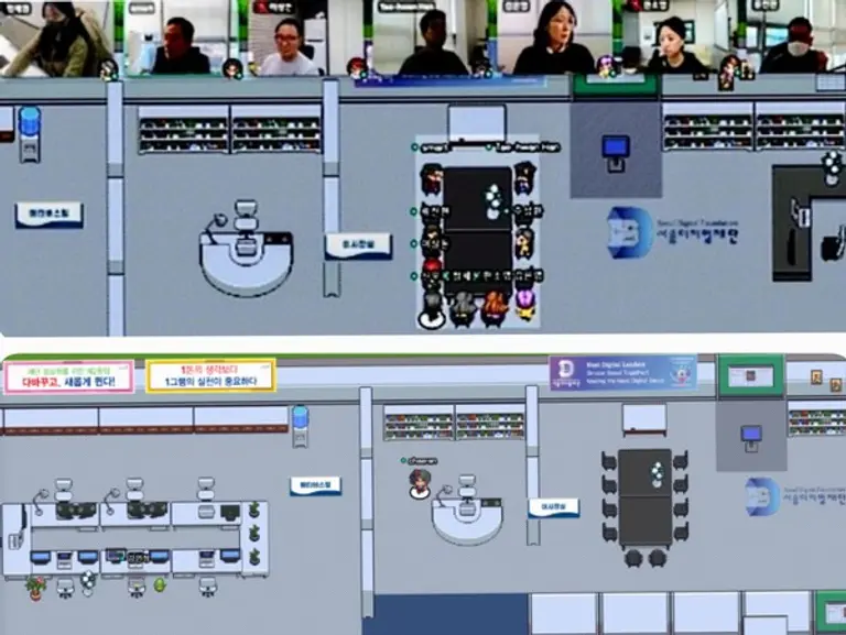 사진: 서울디지털재단