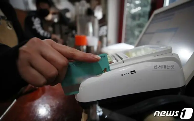 서울 시내 한 커피 전문점에서 카드 결제하는 모습하고 있다. /뉴스1 ⓒ News1 김진환 기자