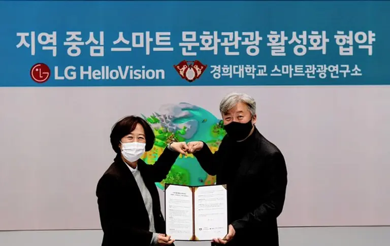 ◇서울 상암동 LG헬로비전 본사에서 열린 업무협약식에서 박은정 LG헬로비전 미디어사업담당 상무(왼쪽), 정남호 경희대 스마트관광연구소장이 기념촬영을 하고 있는 모습.