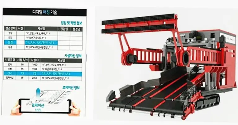 Photo: The Ministry of Land, Infrastructure and Transport.