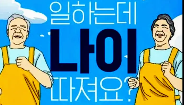 자료: 보건복지부