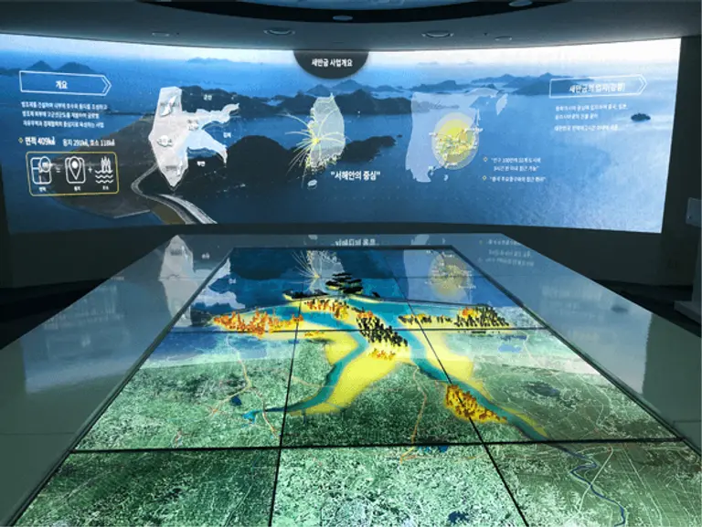 사진: 새만금개발청