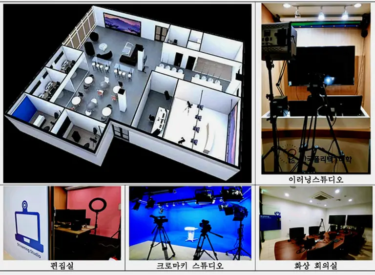 ◇서울폴리스튜디오(폴리텍 거점 공유 스튜디오) 자료: 한국폴리텍대학