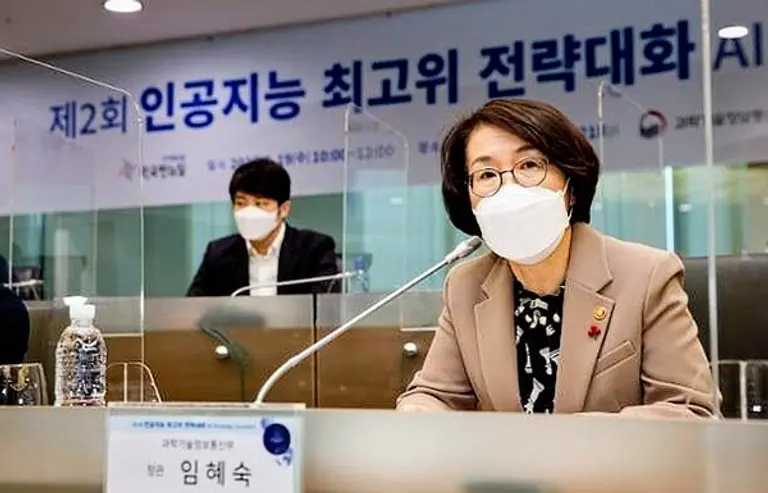 사진: 과기정통부