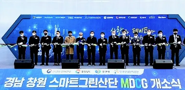 ◇지난해 11월 23일 경남 창원시 태림산업에서 열린 스마트그린산단 MDCG 개ㅅㆍ