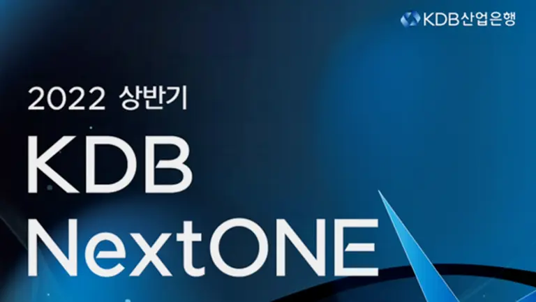 자료: 산업은행