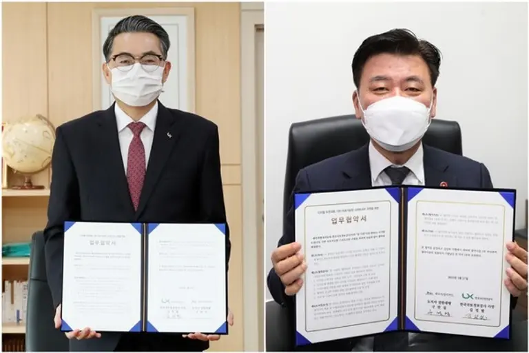 Photo: LX (Korea Land Information) Corporation