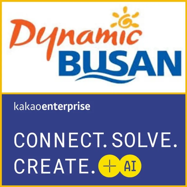 자료: 부산시,카카오엔터프라이즈