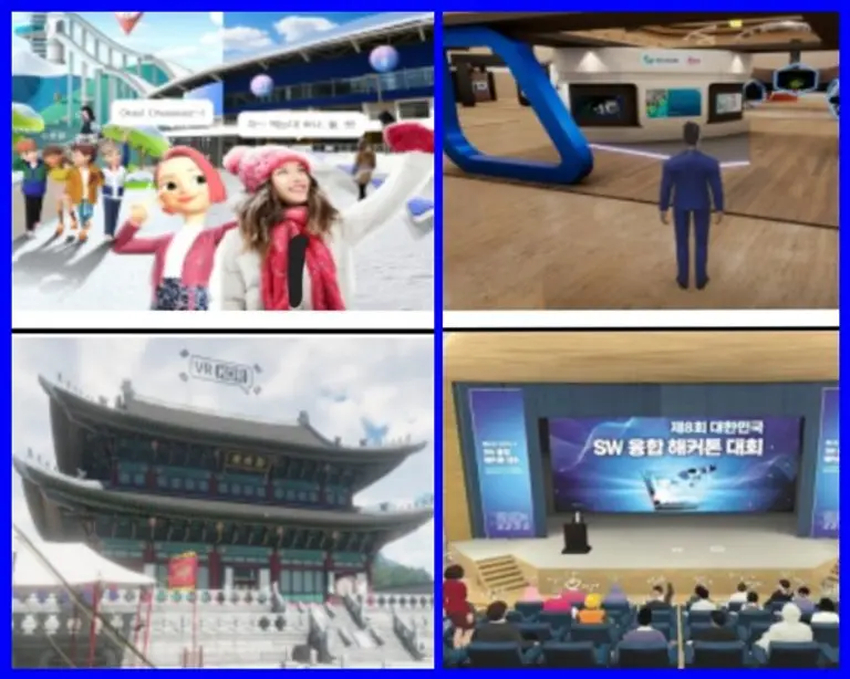 자료: 과기정통부