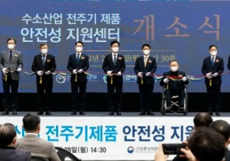 사진: 가스기술공사