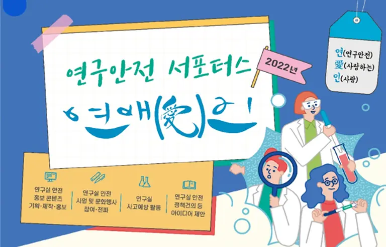 자료: 과기정통부