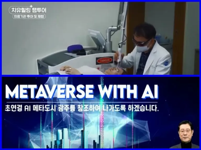 사진: 광주광역시