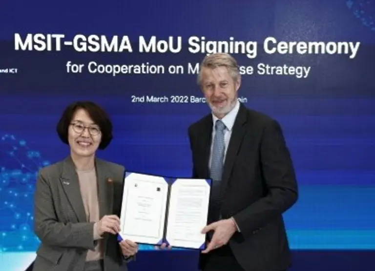 Photo: The Ministry of Science and ICT