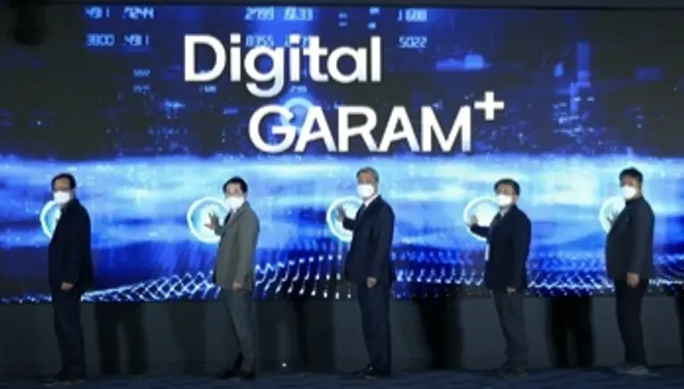 사진: 수자원공사