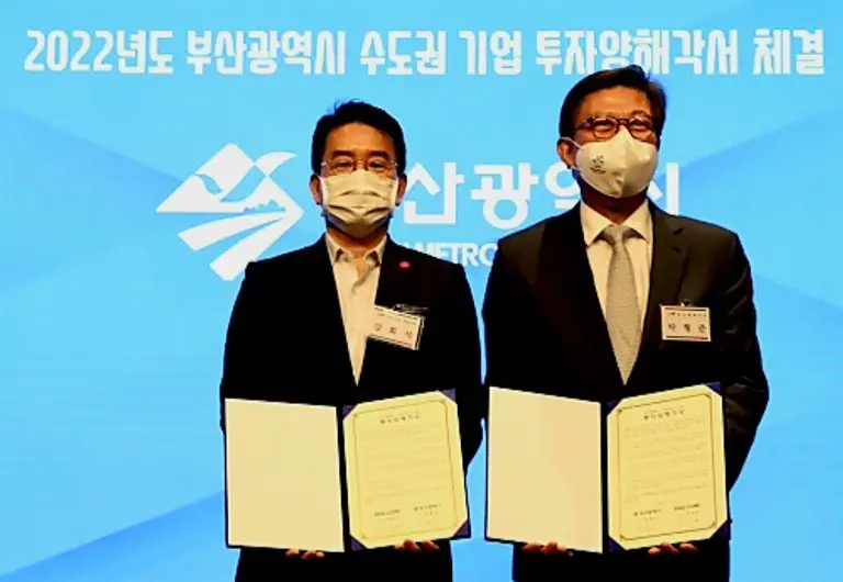 ◇박형준 부산시장(우측)과 SSG닷컴 대표가 투자유치 업무협약을 체결한 후 기념촬영을 하고 있다(사진: 부산시)