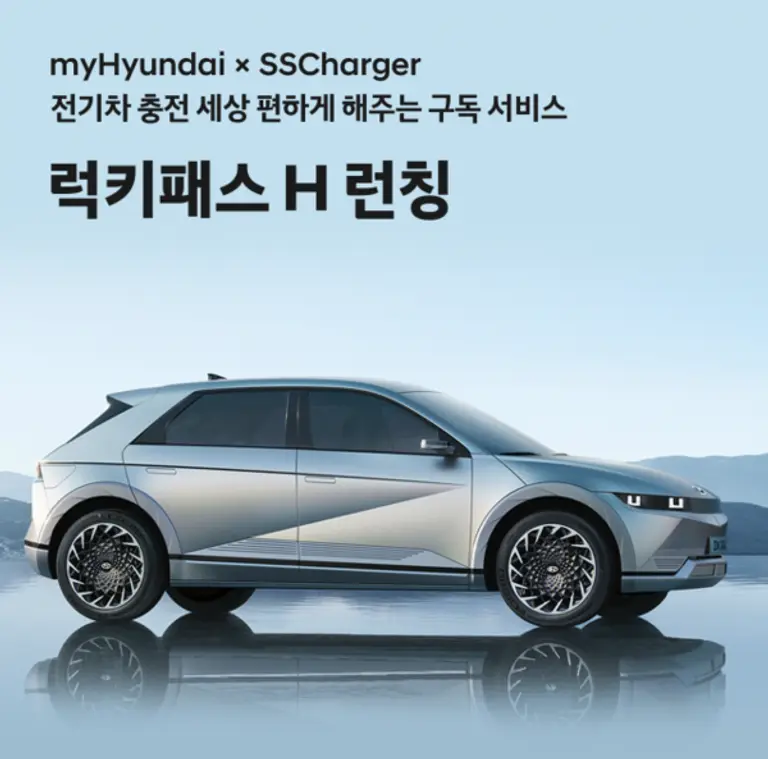 자료: 현대자동차