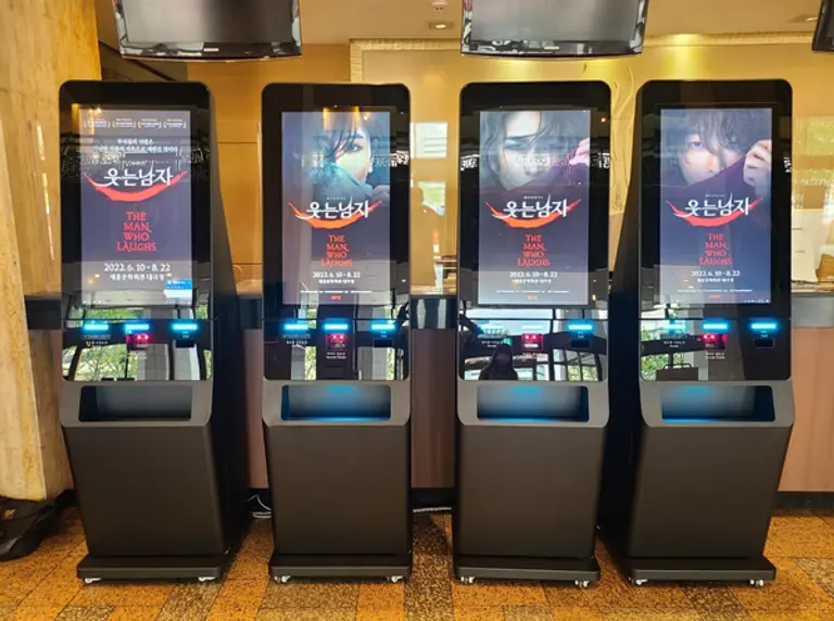 ◇세종문화회관 ‘웃는남자’ 예매처 앞에 설치된 스마틱스의 통합 무인 발권 키오스크(사진: 스마틱스)