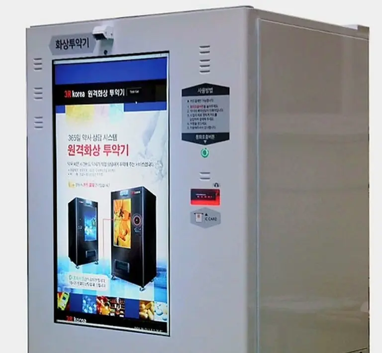 ◇화상투약기(사진: 3R코리아).