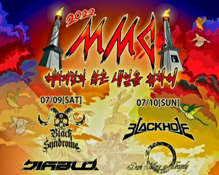 자료: 문래메탈시티.