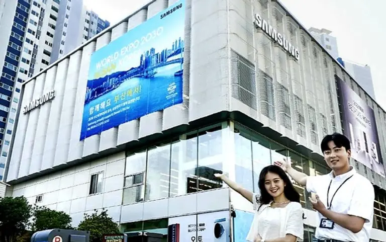◇삼성전자가 7월 1일부터 부산 전역 23개 매장에서 ‘2030 부산세계박람회’ 유치를 응원하는 광고를 선보였다. 삼성 디지털프라자 해운대본점의 부산엑스포 응원 광고 모습.(사진: 삼성전자)